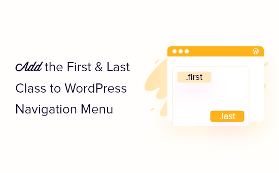 How to Add the First and Last CSS Class to WordPress Menu Items